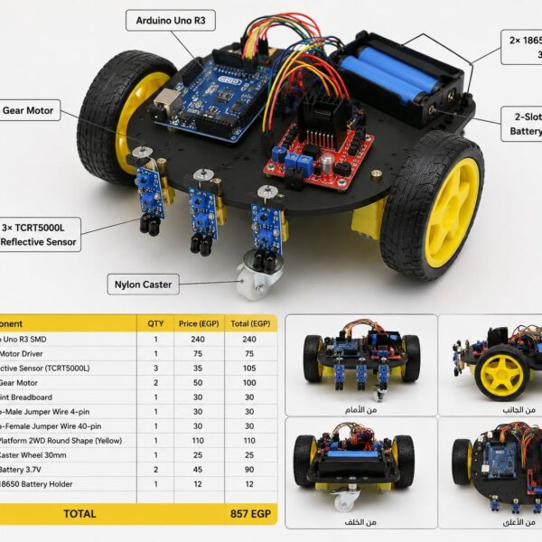 🤖 LINE FOLLOWER ROBOT